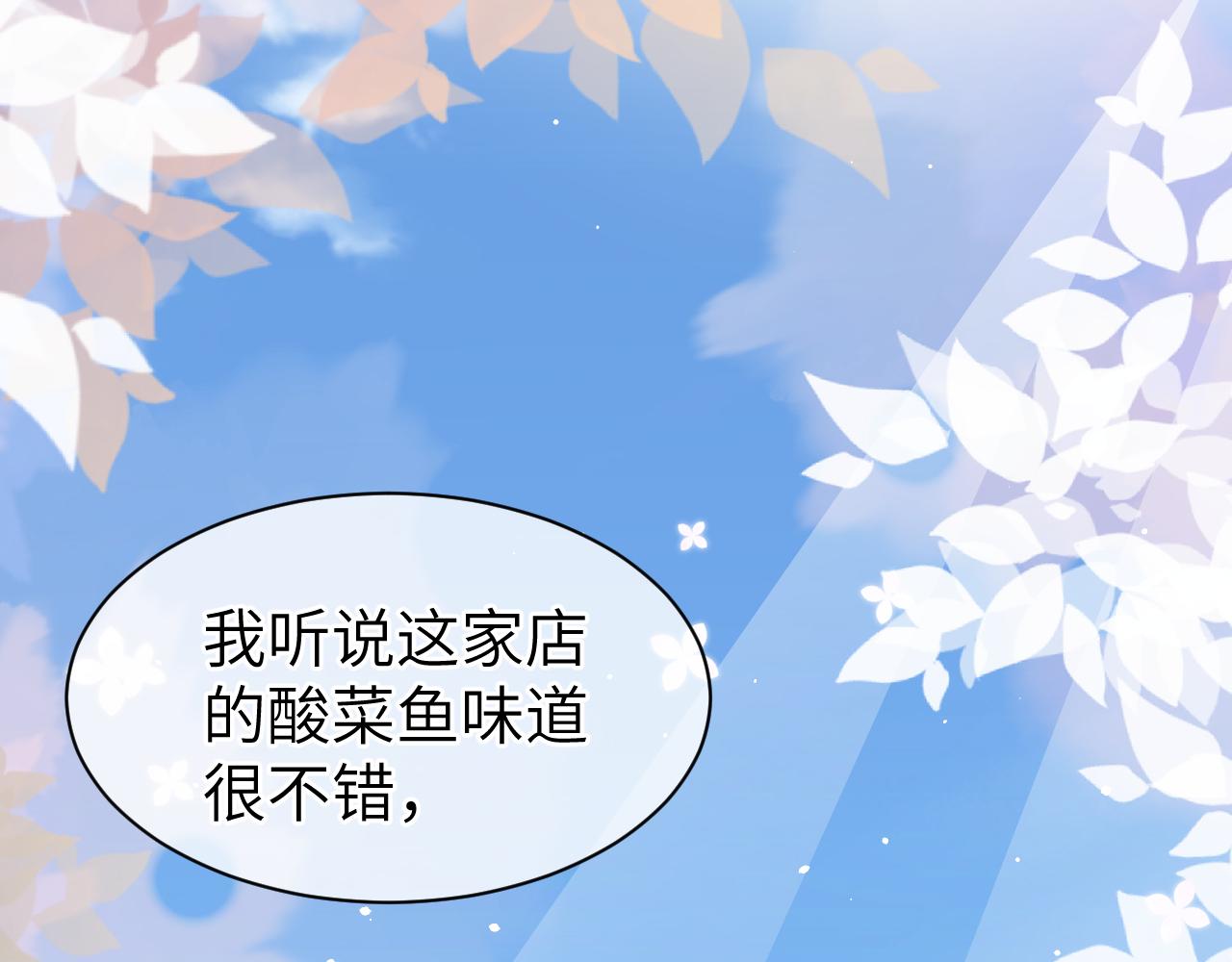 20 特训87