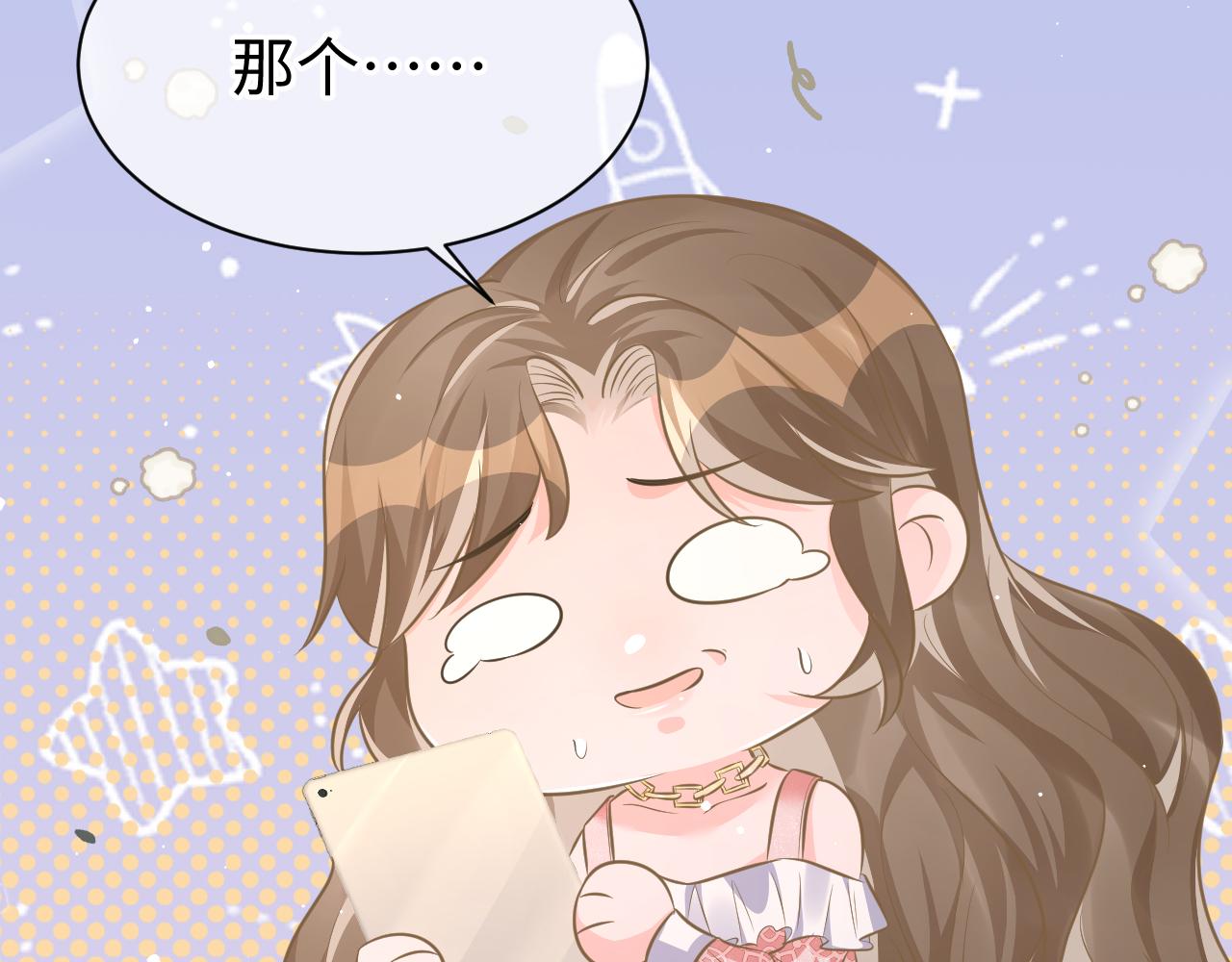 32 老婆101