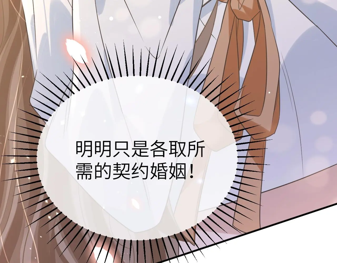 23 共居45