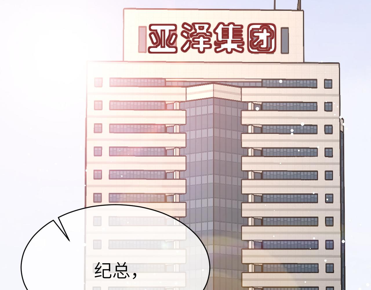 21 绯闻47