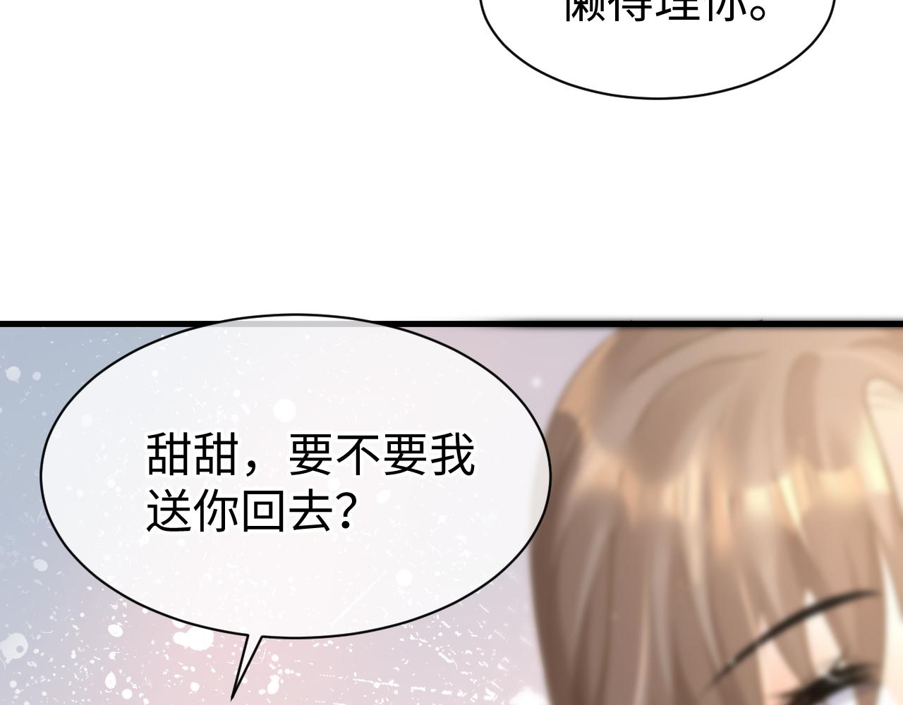 28 谣言58