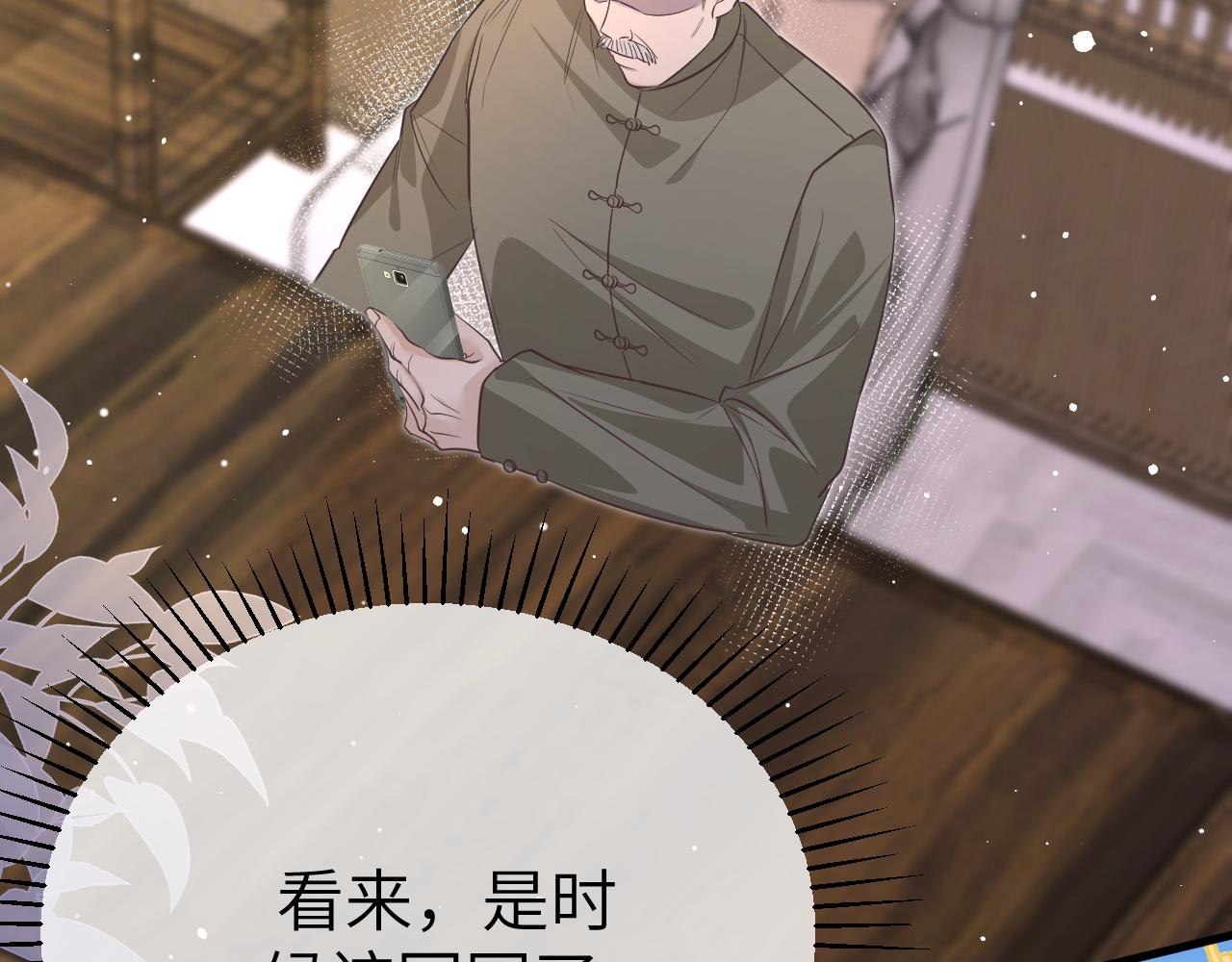 31 综艺22