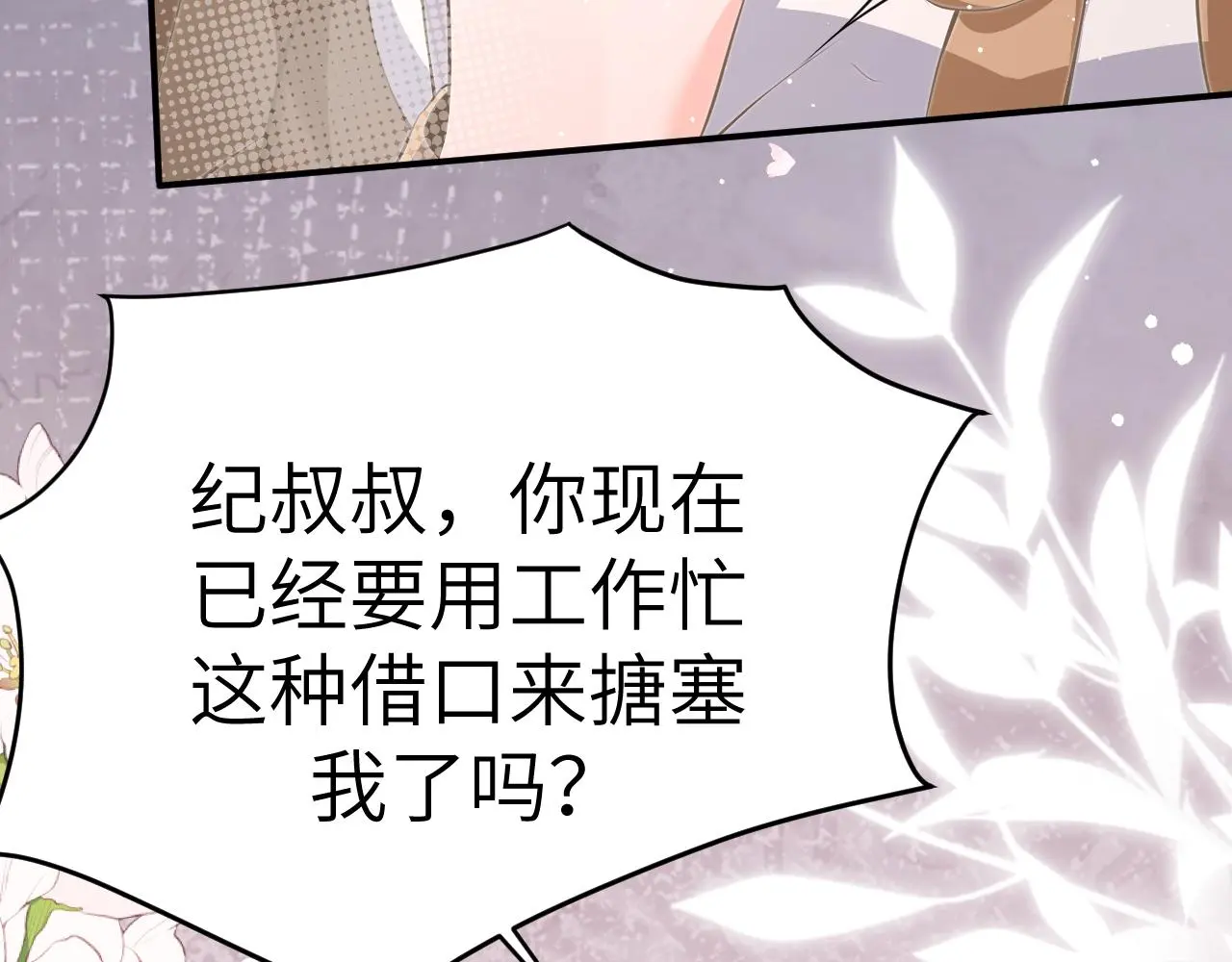 22 直播84