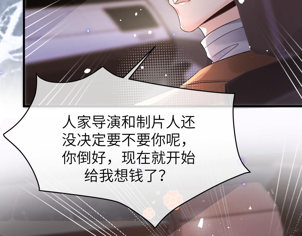 16 饭局33