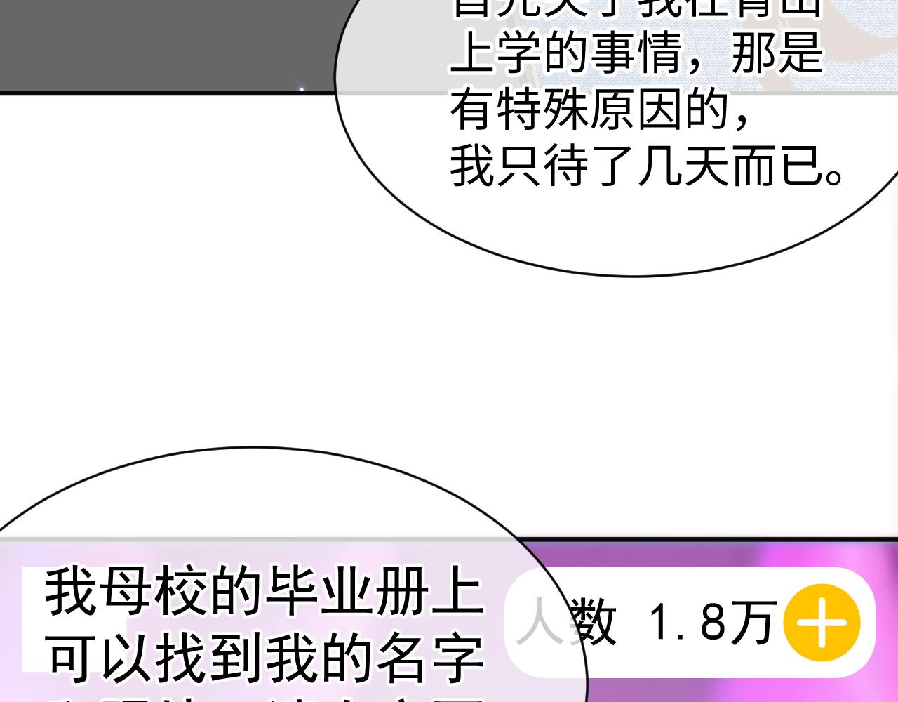 29 澄清24