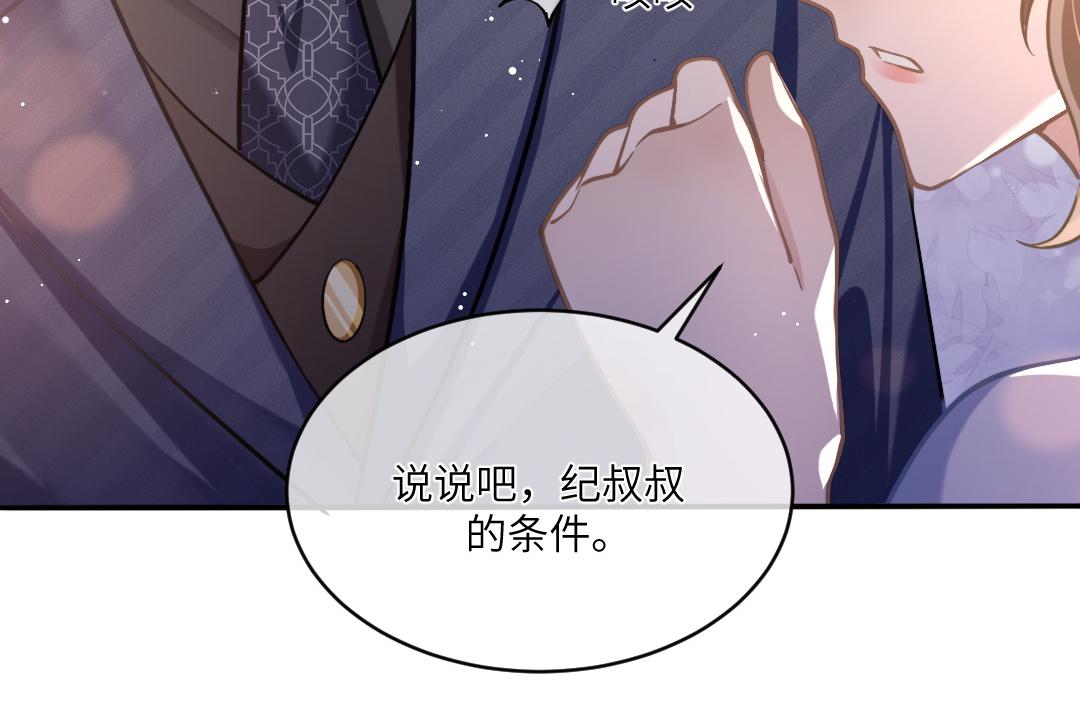 04 合约15