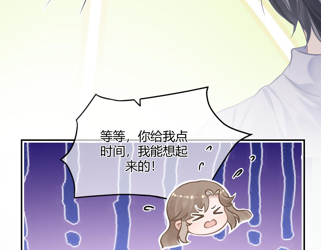 03 算计34