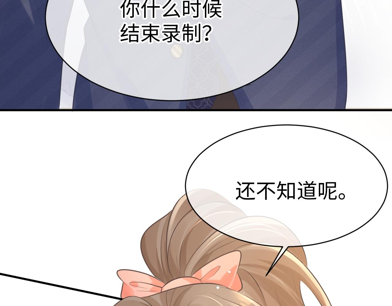 30 唇膏100