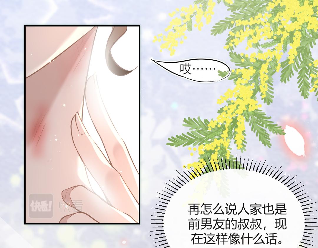 03 算计37