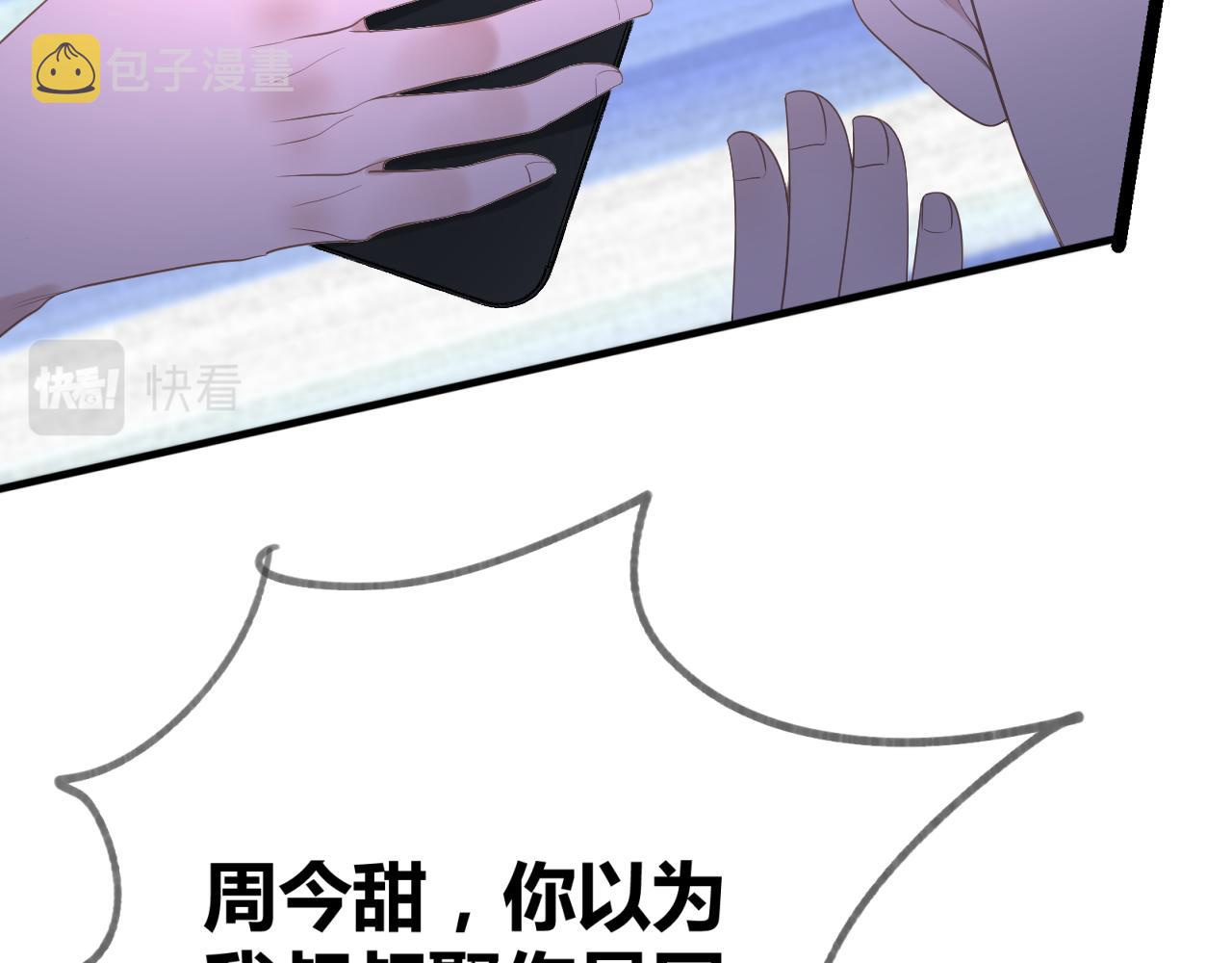 11 争吵14