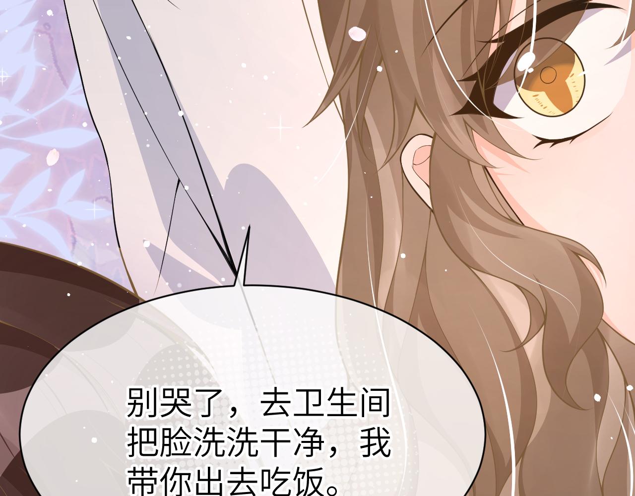 24 魔王75