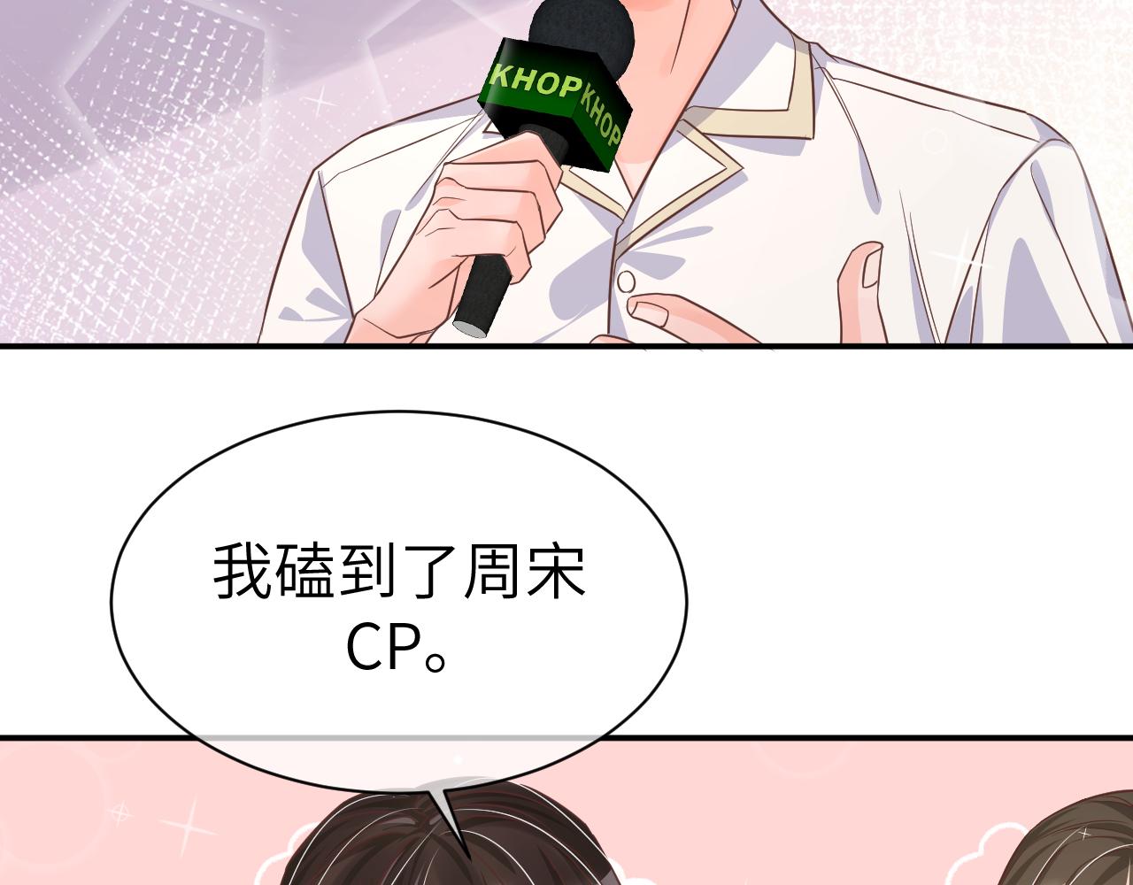 31 综艺82
