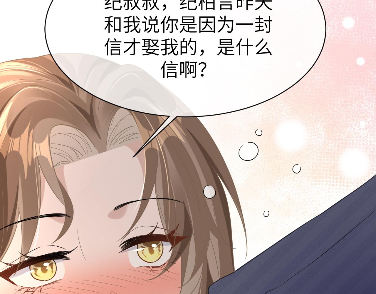 11 争吵83