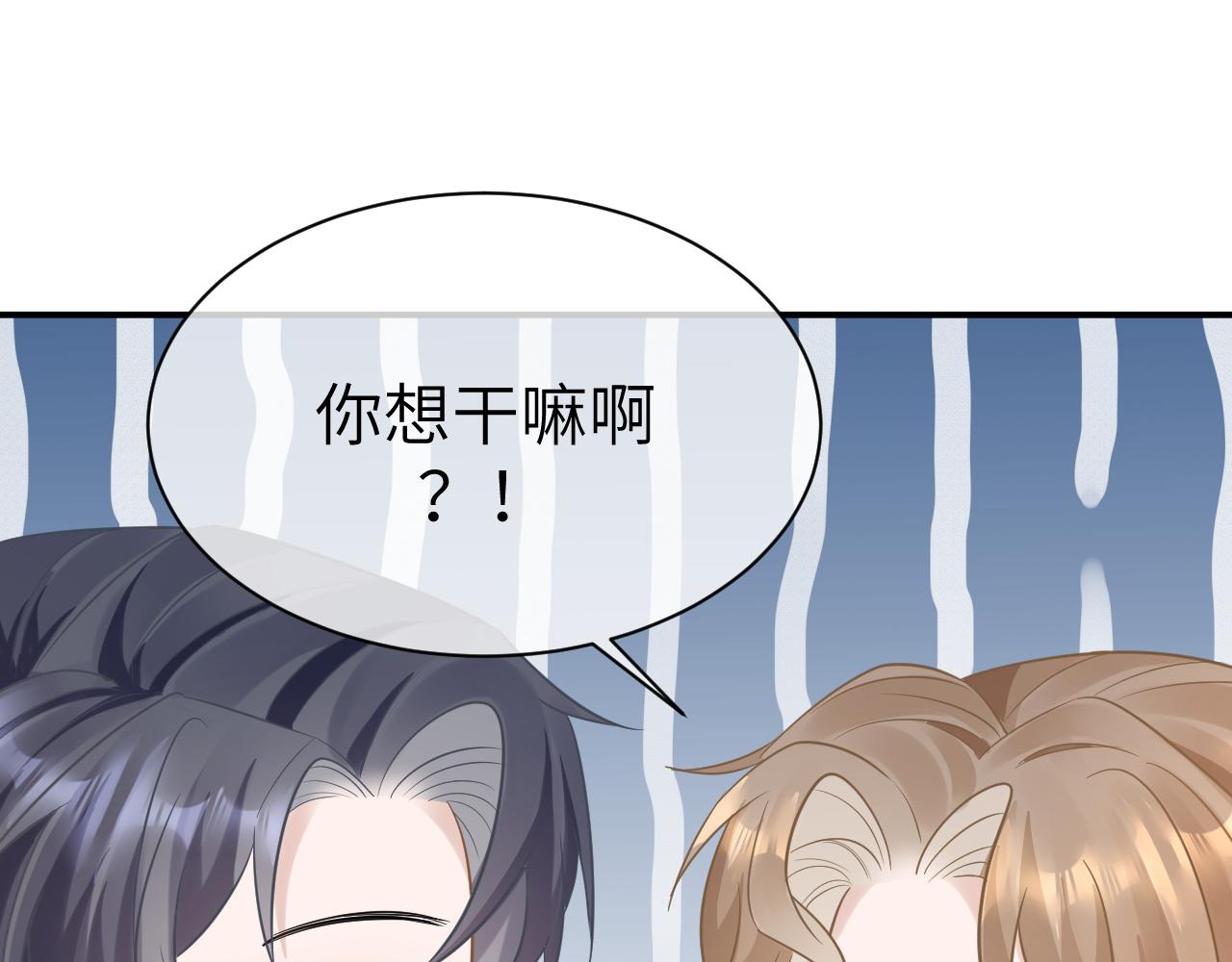 29 澄清63