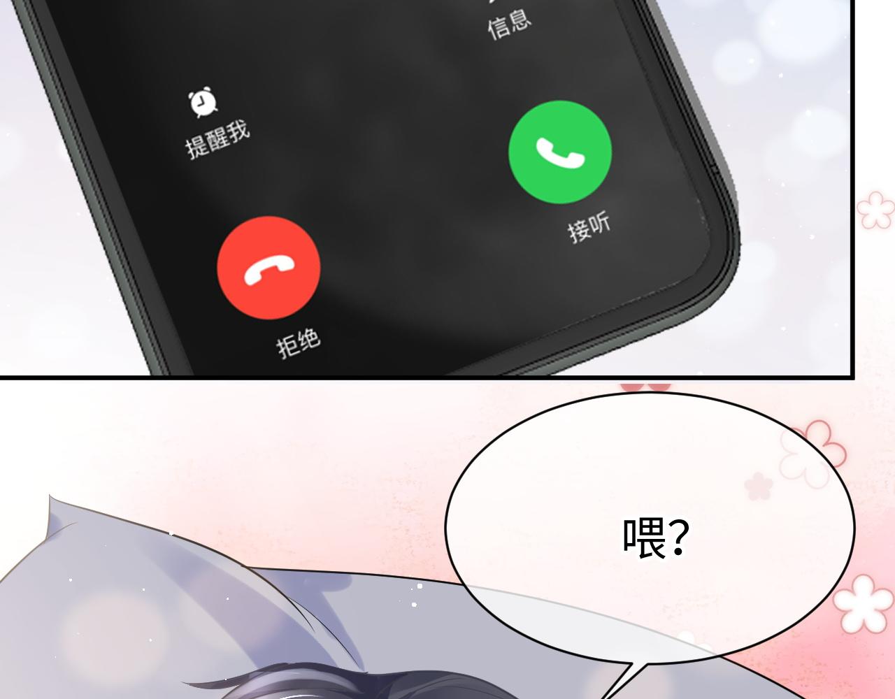 30 唇膏7