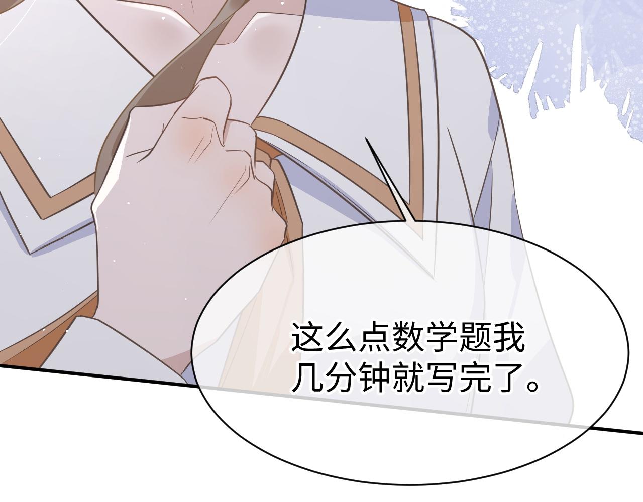 25 养崽32