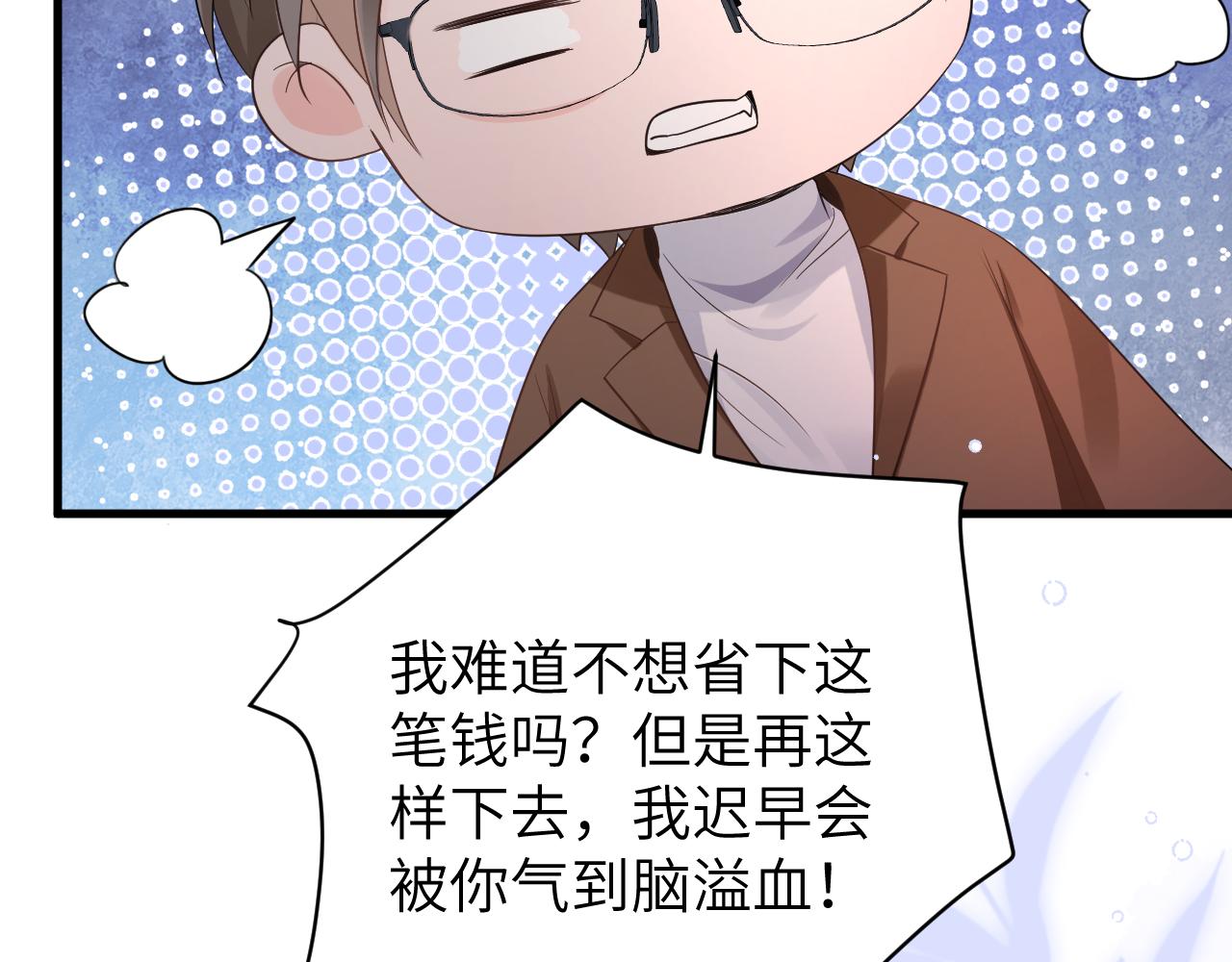 16 饭局92
