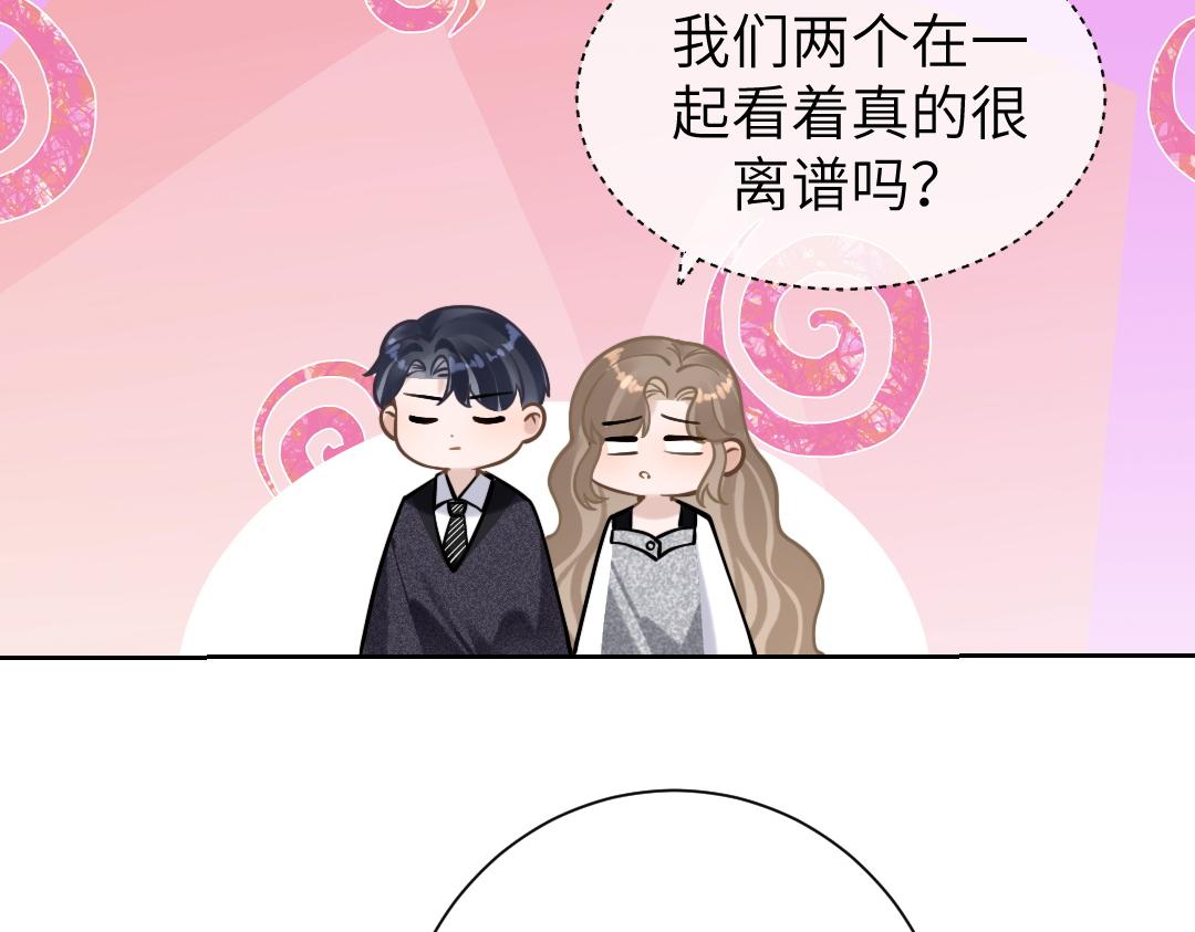 08 结婚67
