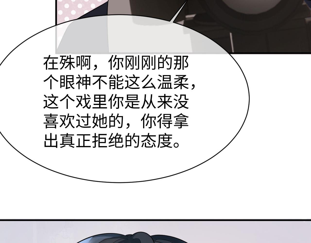 28 谣言16