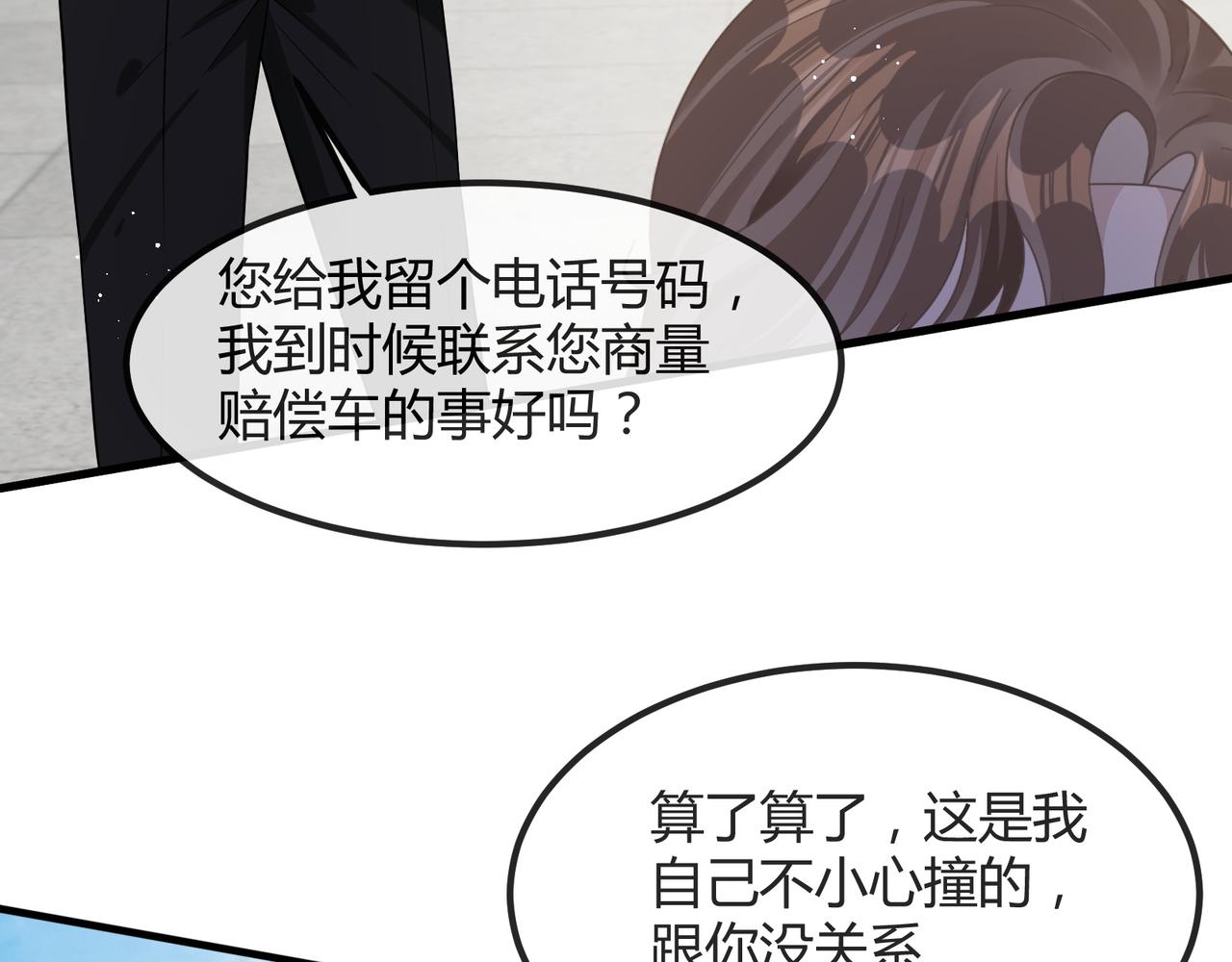 14 演员70