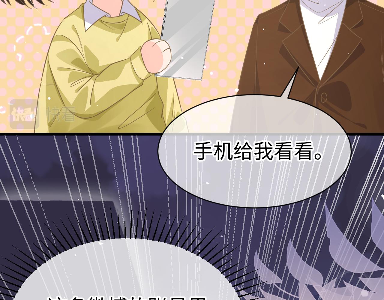 33 暴露55