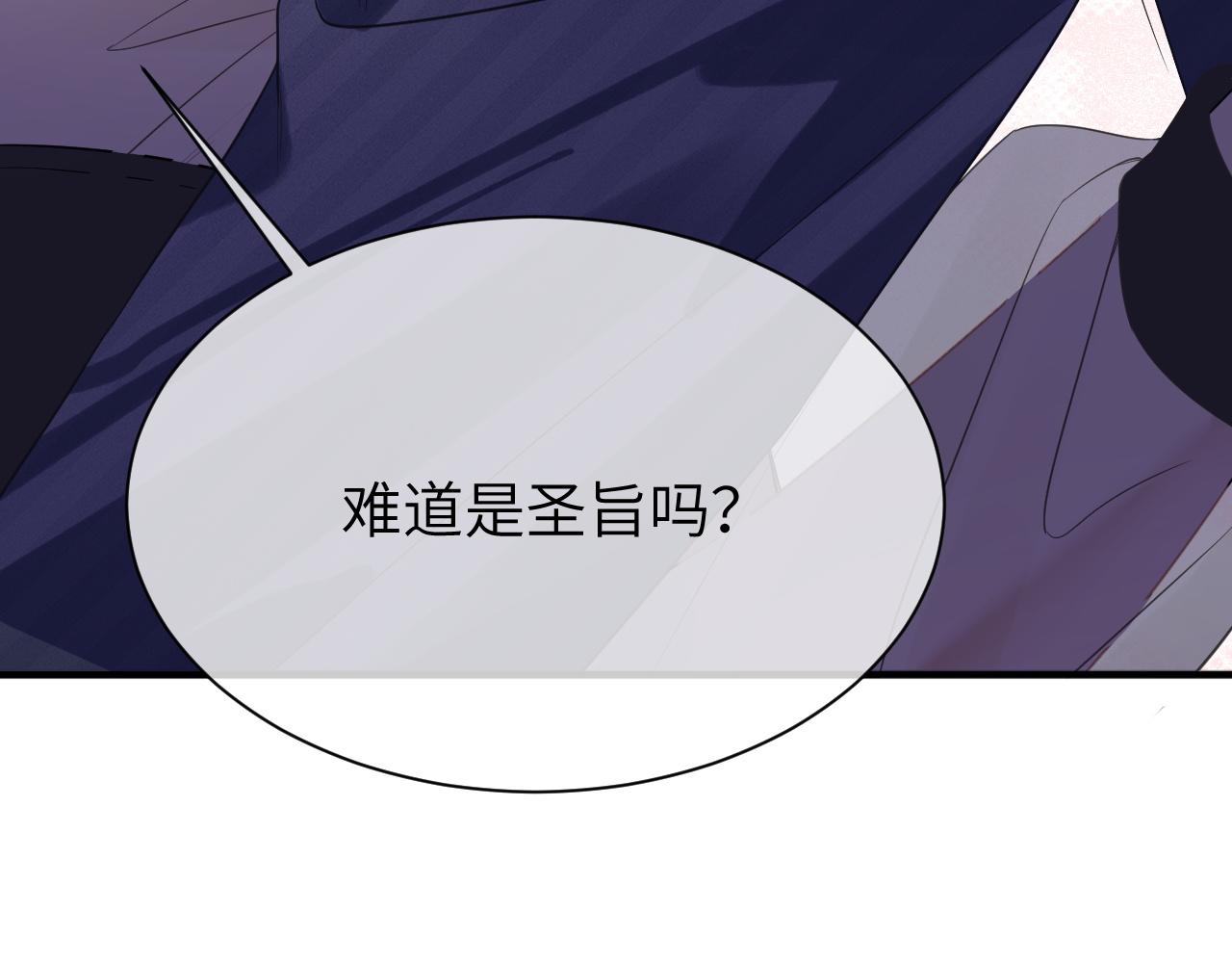 11 争吵85
