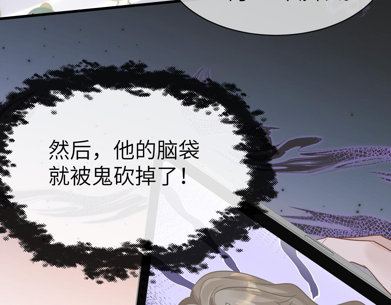 29 澄清103