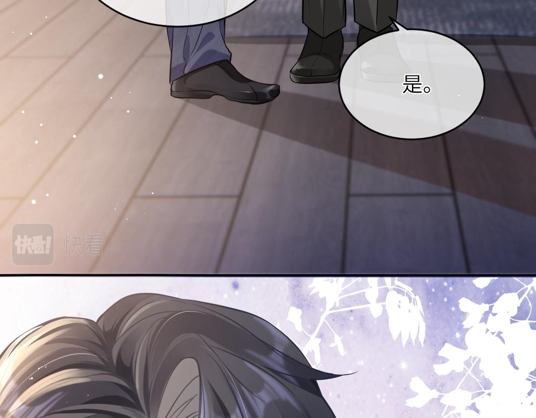03 算计80