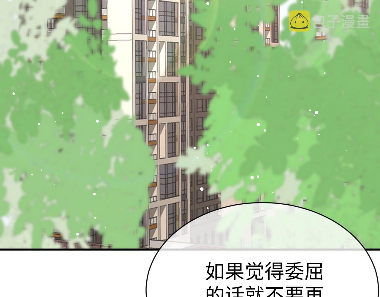 29 澄清6