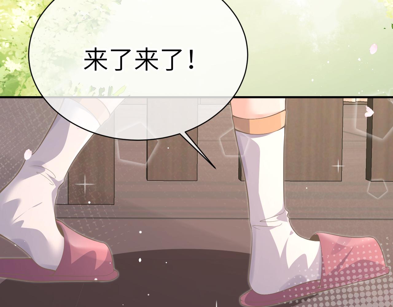 24 魔王8