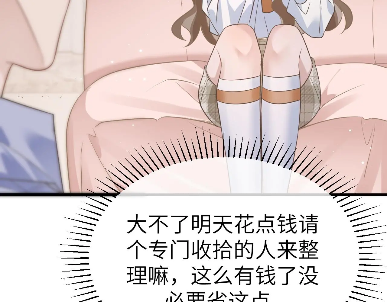 23 共居95