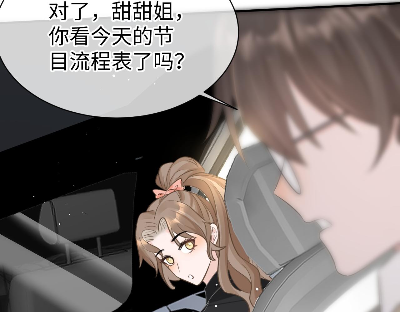 30 唇膏56