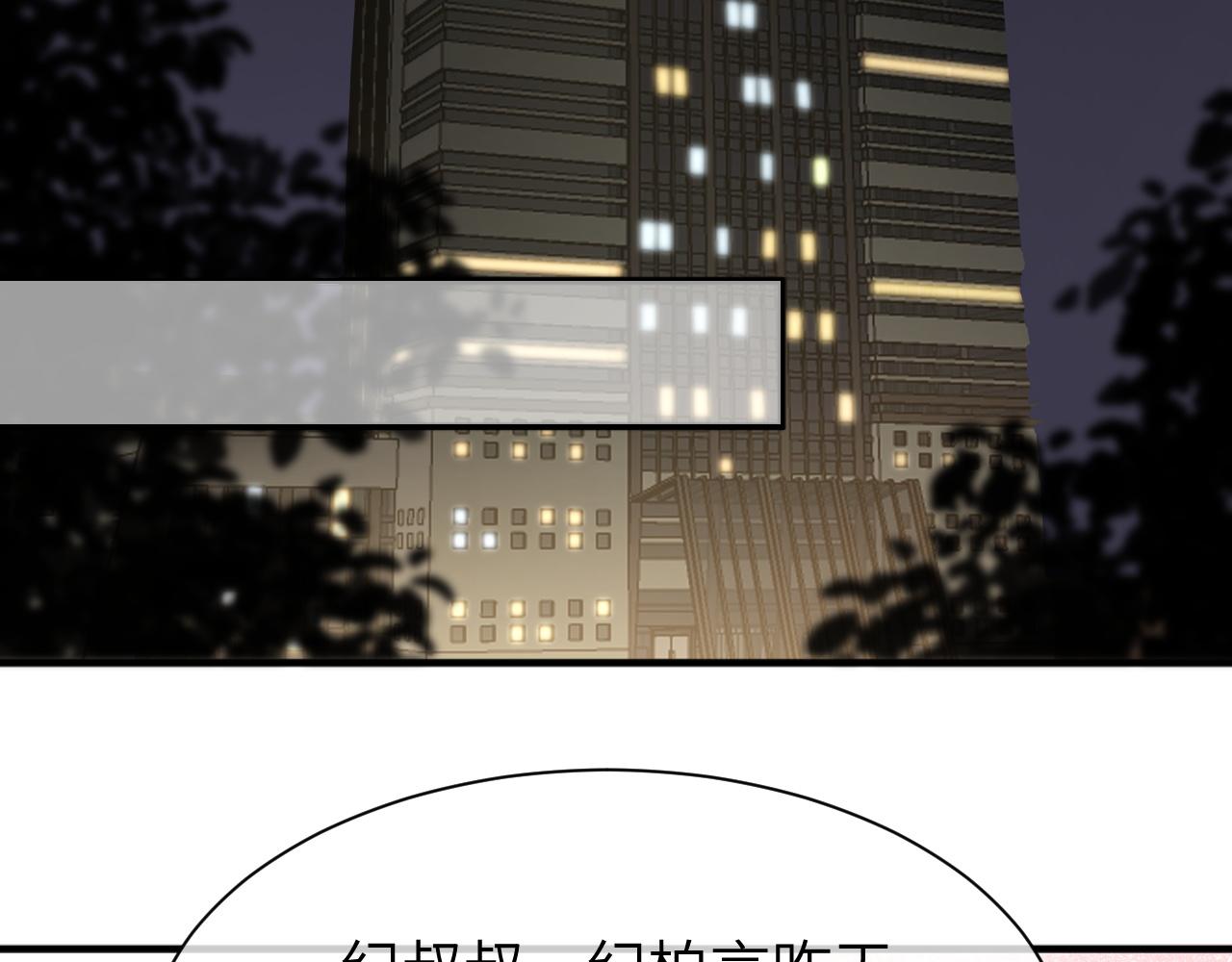 11 争吵82