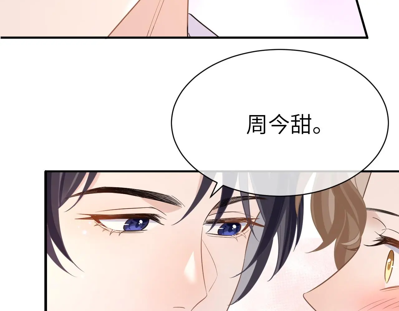 23 共居27