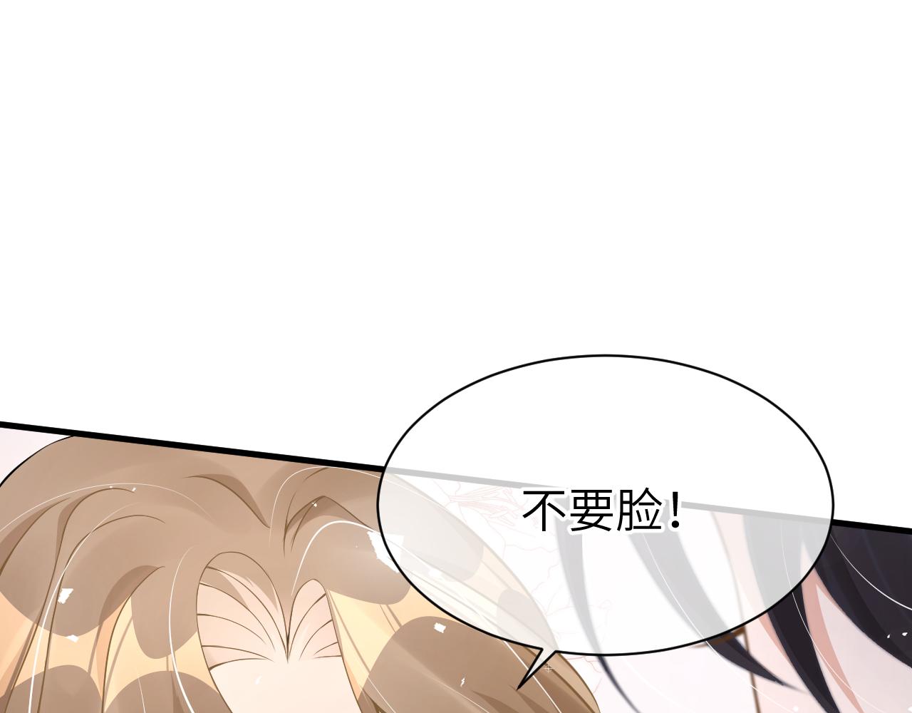 24 魔王92