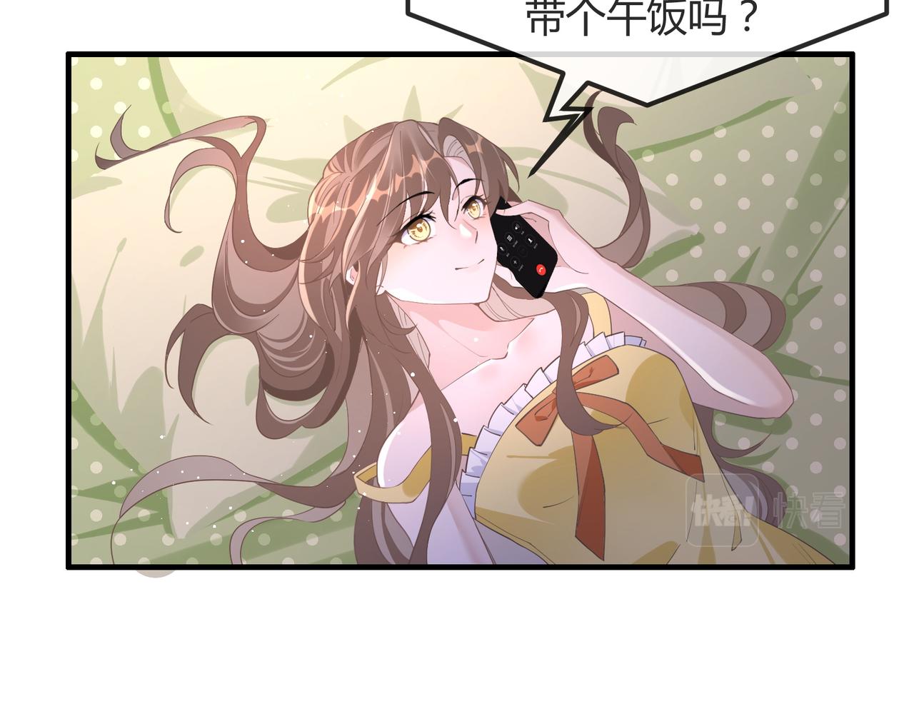 13 回家54