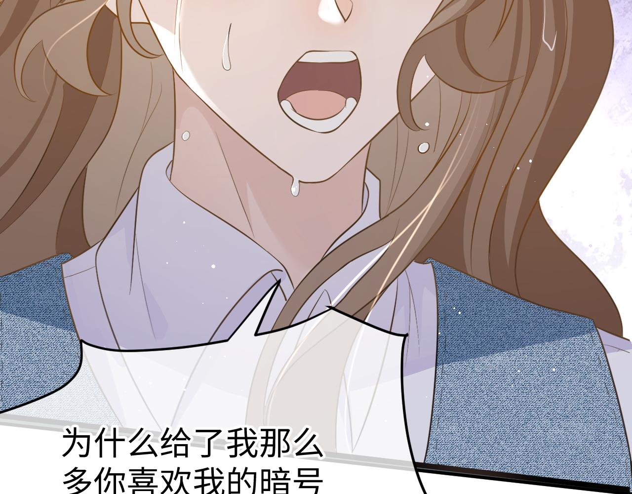 28 谣言24