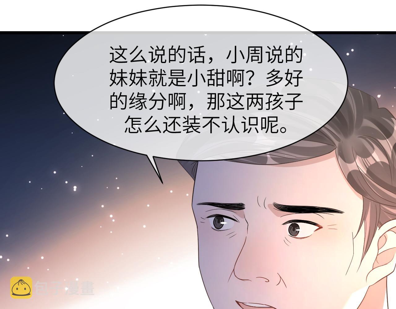 15 哥哥53