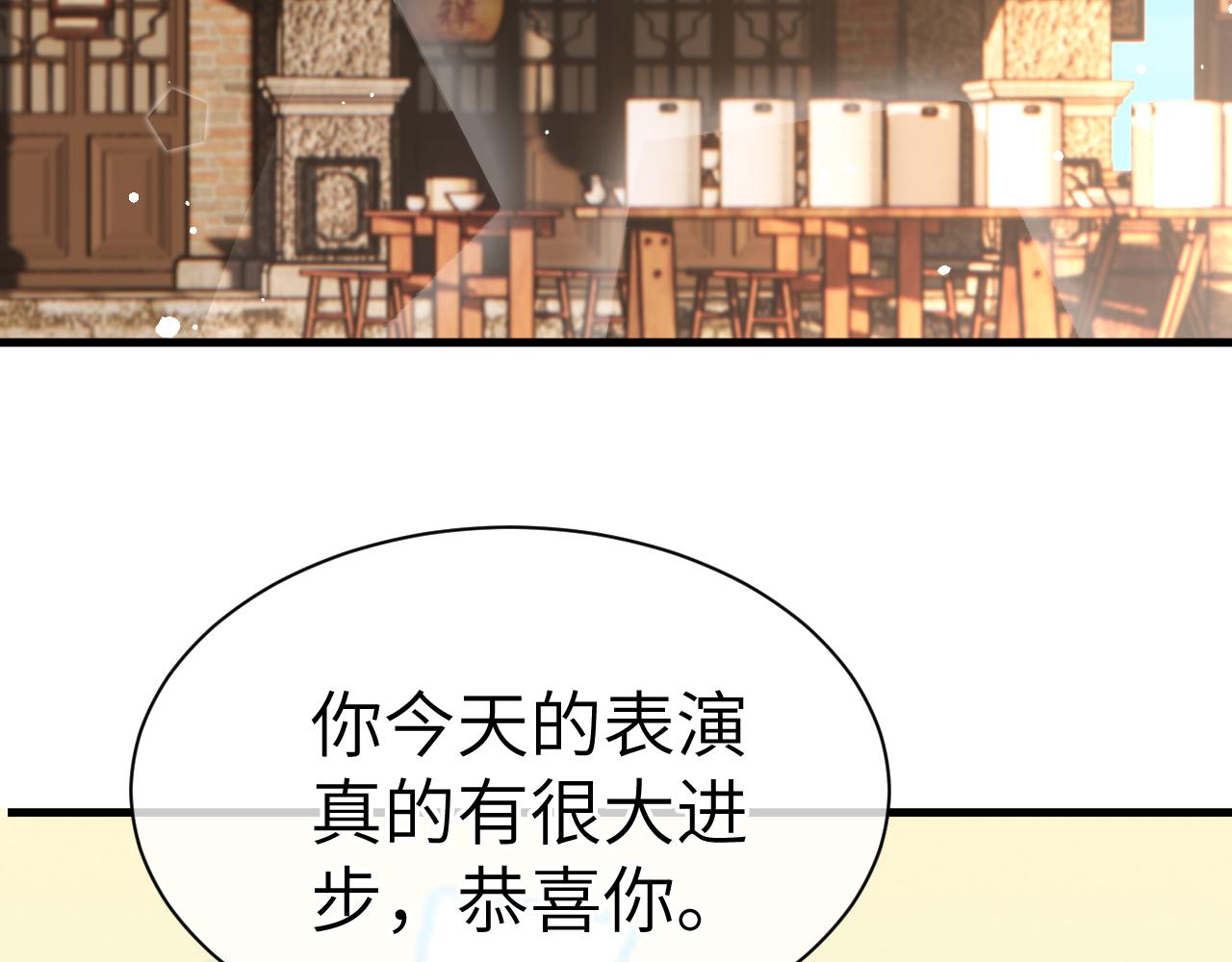 20 特训73