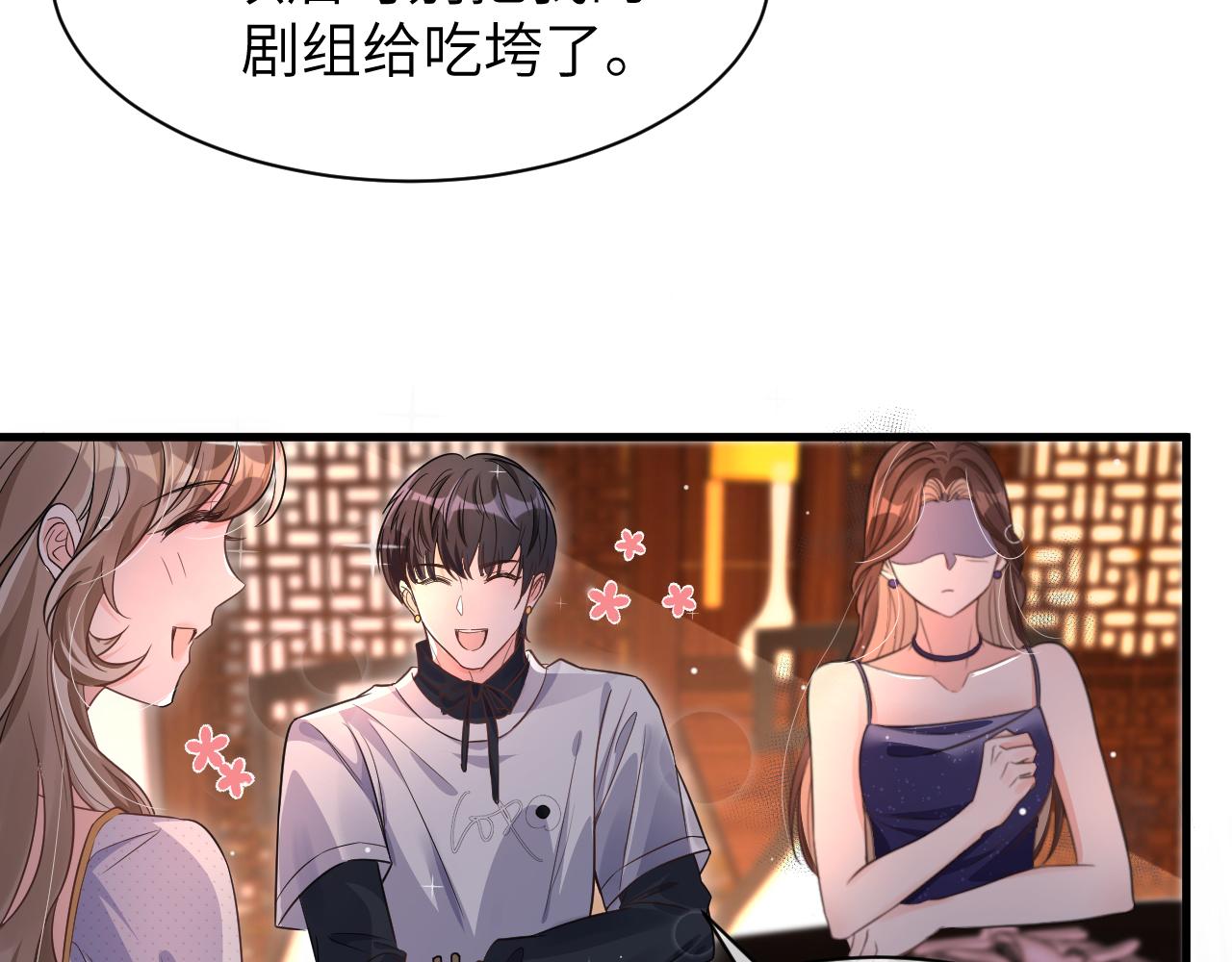 16 饭局73
