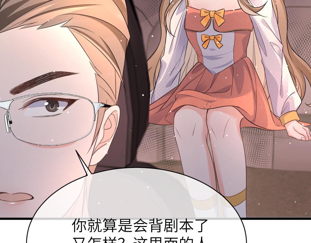 16 饭局86