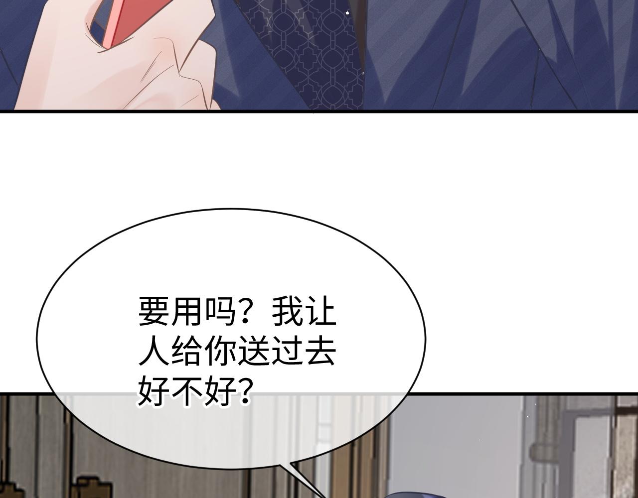 30 唇膏88