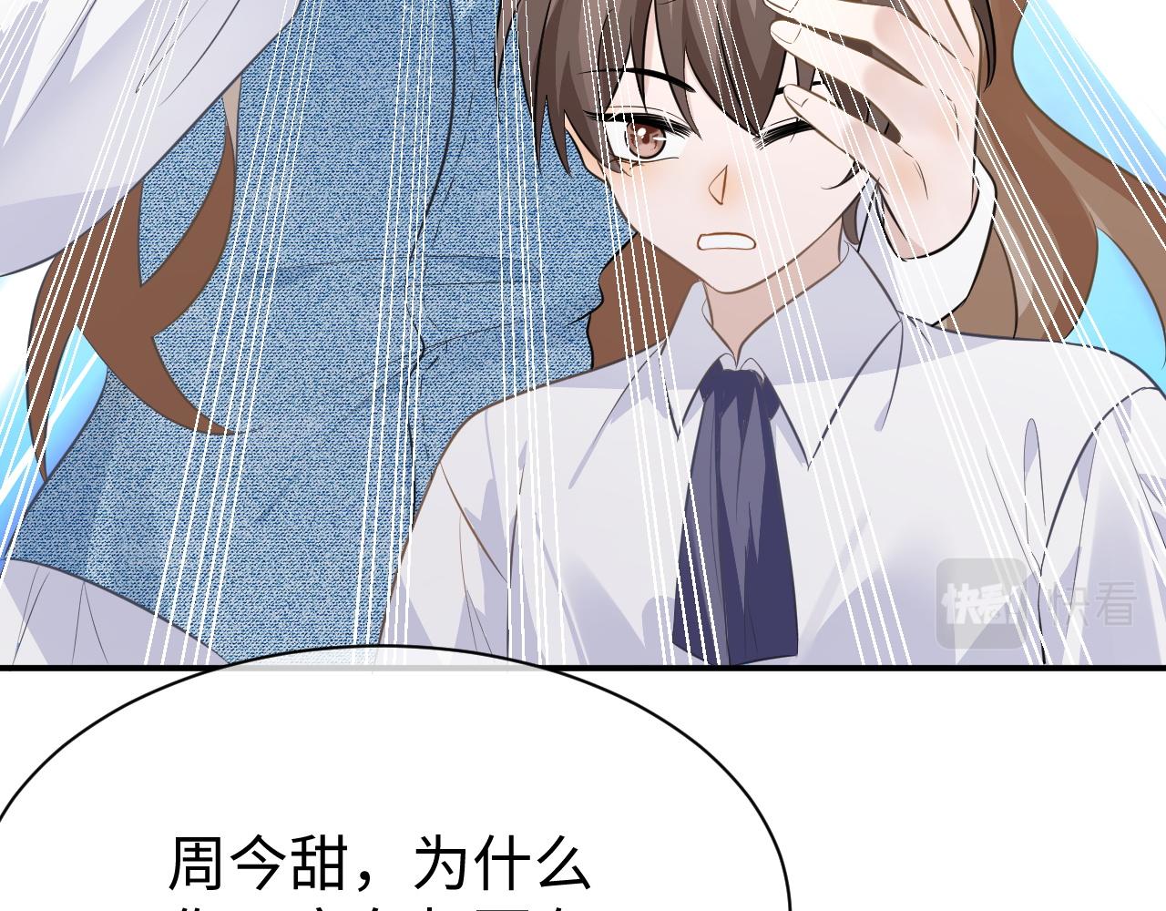 28 谣言70