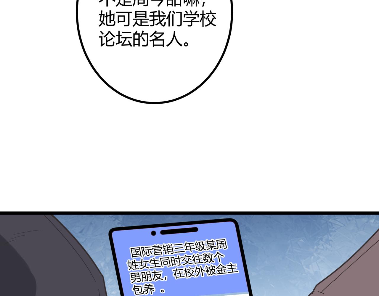 12 意义82