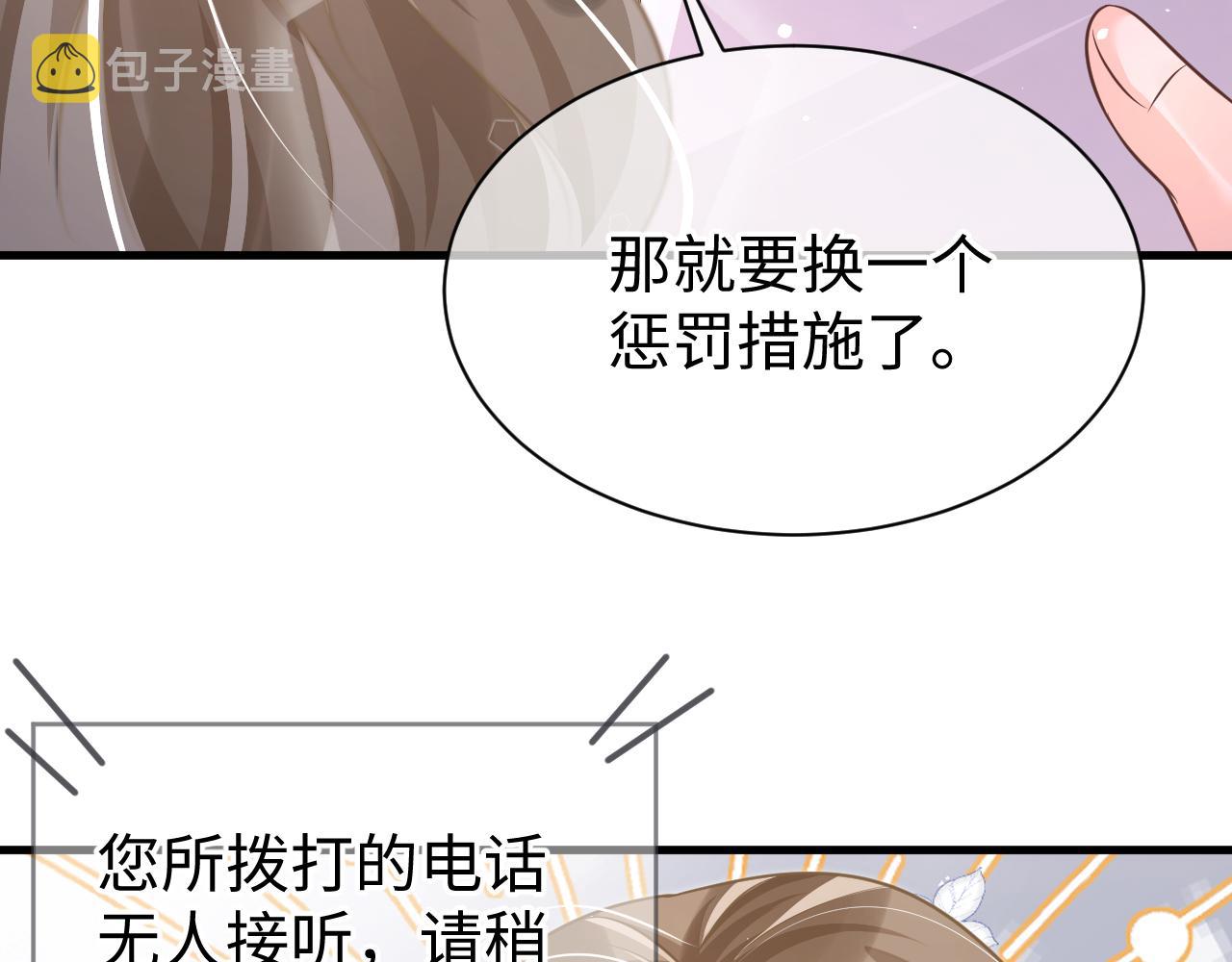 32 老婆80