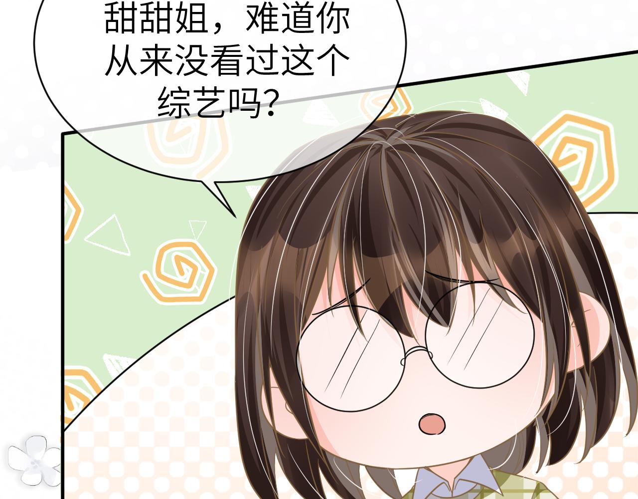 31 综艺51