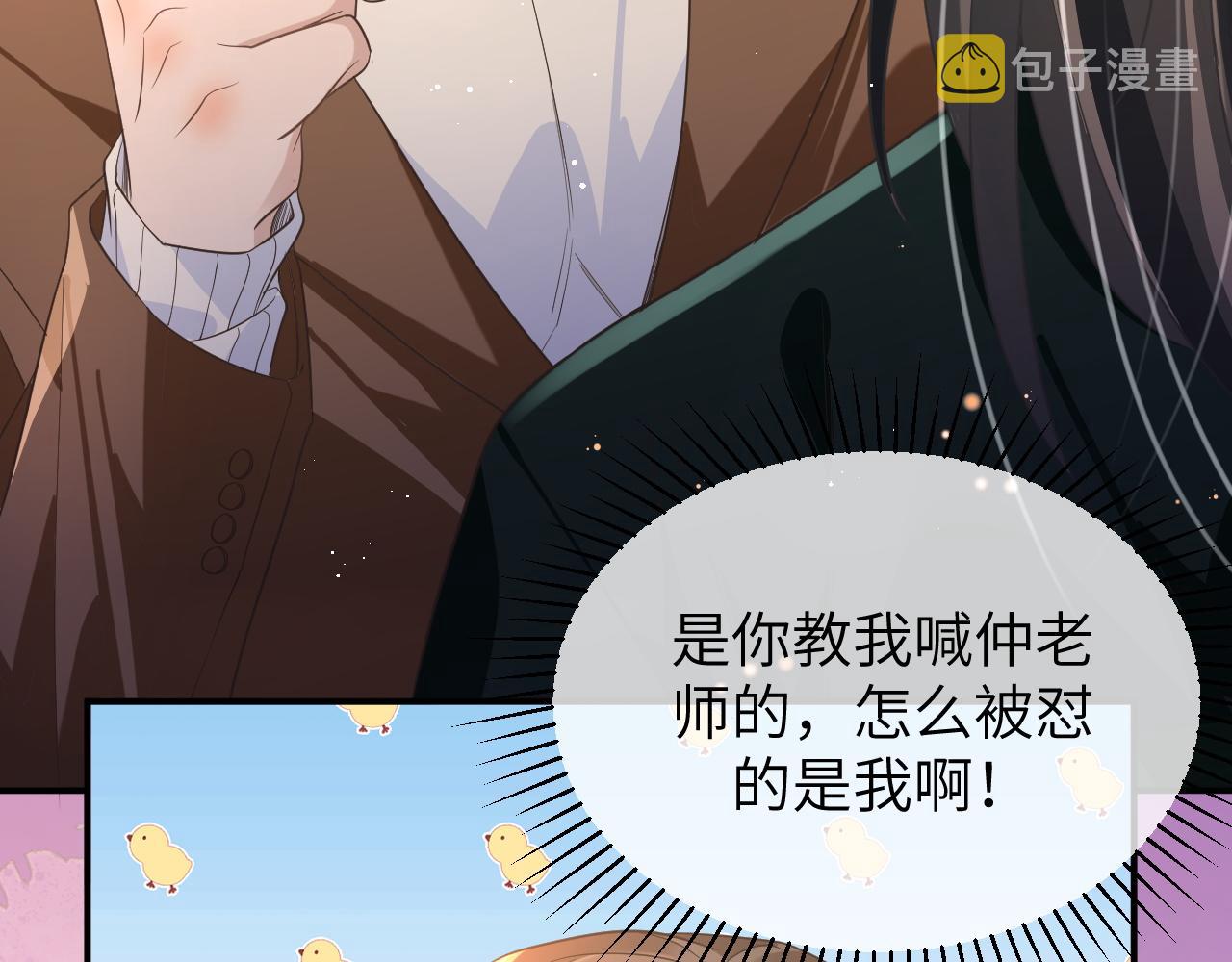 19 拜师22