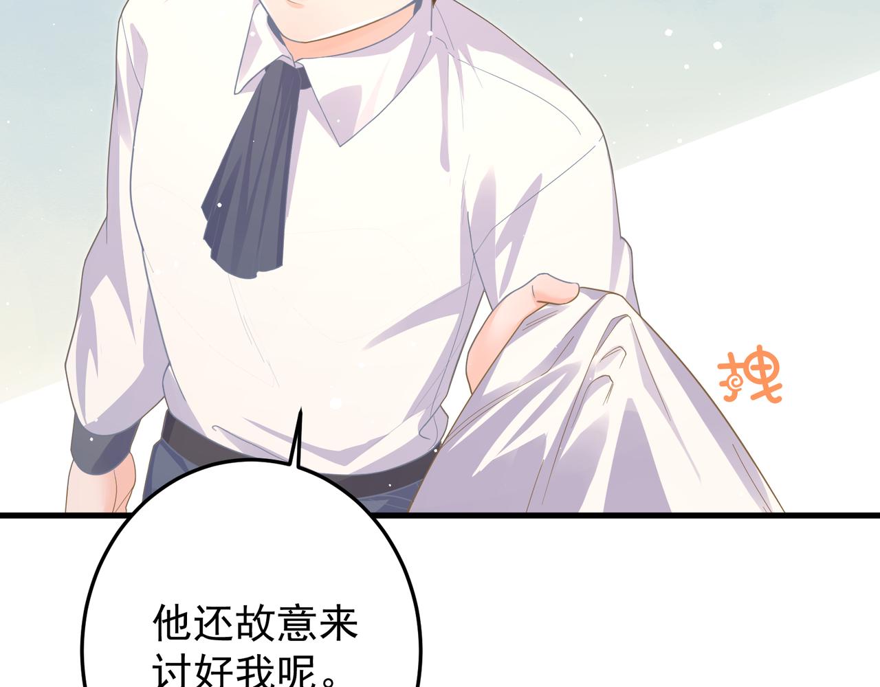 27 怪我86