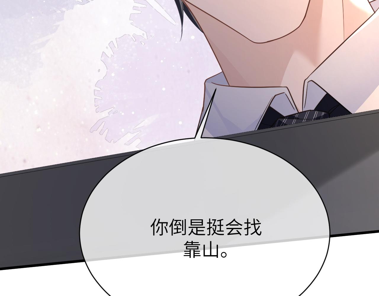 19 拜师96