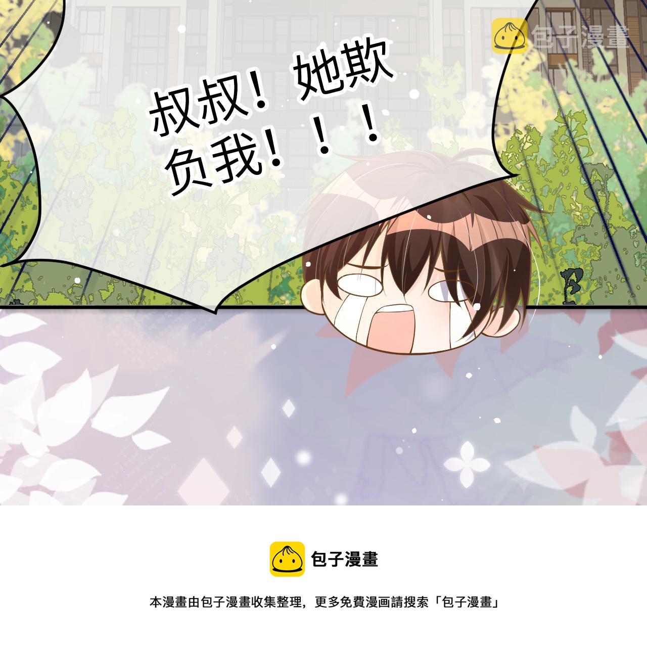 24 魔王49